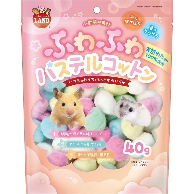 マルカン ふわふわパステルコットン 40g ML-490 1袋(ご注文単位1袋)【直送品】