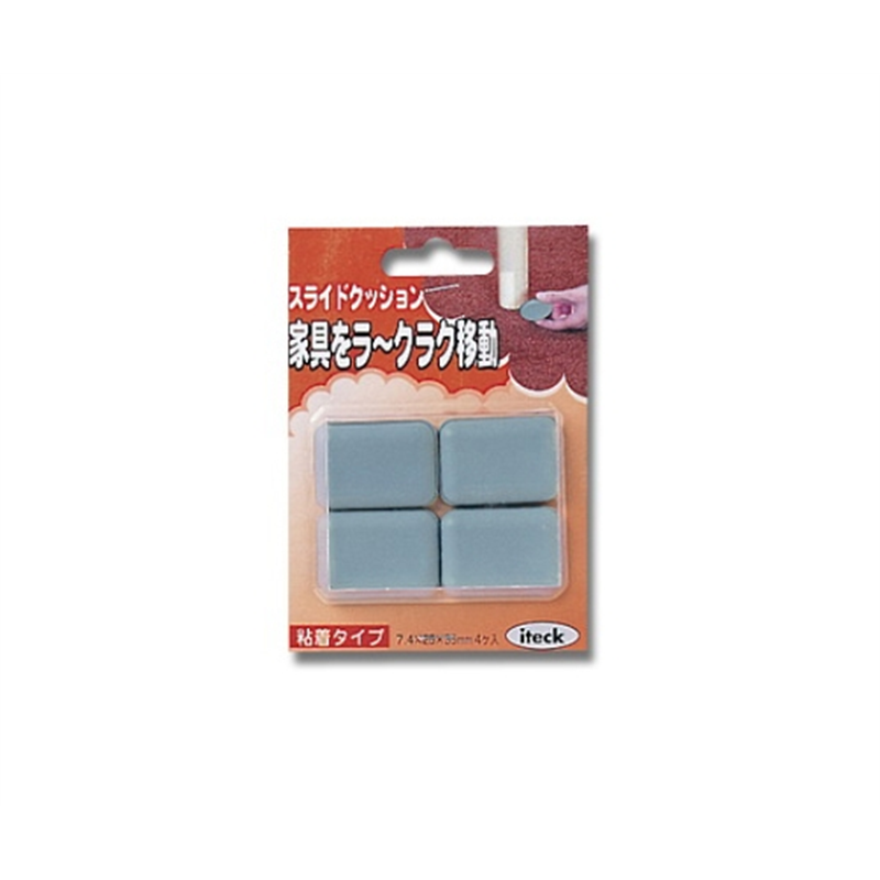 光 スライドクッションタイプ 25×35ミリ 4個入 KS-2535 1パック(ご注文単位1パック)【直送品】