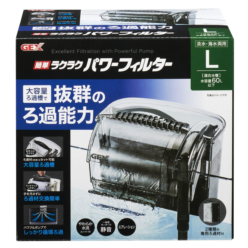 ジェックス 簡単ラクラクパワーフィルター L 1箱(ご注文単位1箱)【直送品】
