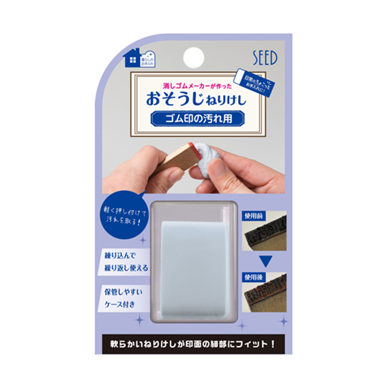 シード ゴム印の汚れ用ねりけしCE H-CE-GM 1個(ご注文単位1個)【直送品】