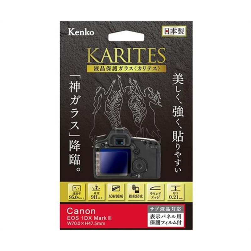 ケンコー・トキナー 液晶保護ガラス カリテス キャノン EOS 1DX MarkⅢ用 KKG-CEOS1DXM3 1個（ご注文単位1個）【直送品】