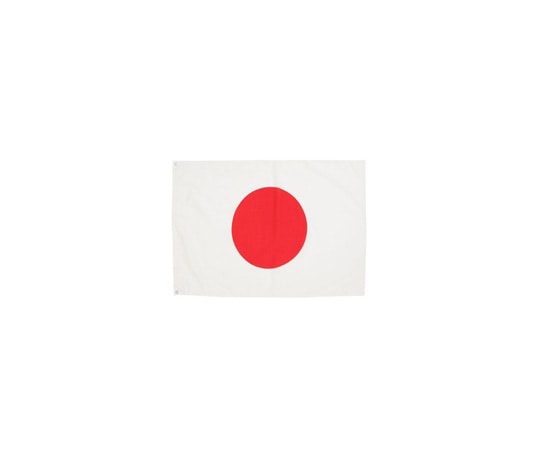 三上旗店 日の丸 70cm×105cm エクスラン(アクリル製) 1枚(ご注文単位1枚)【直送品】
