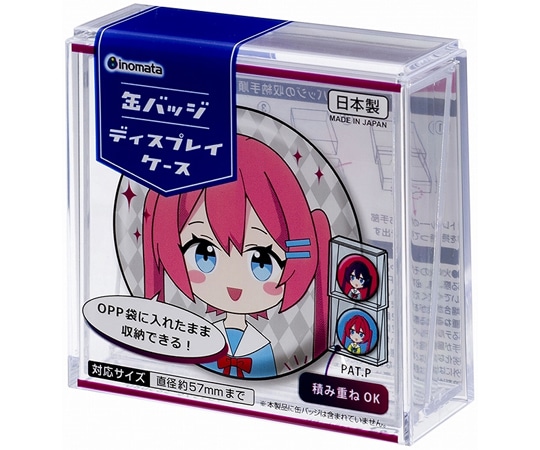 イノマタ化学 缶バッジディスプレイケース #3850 1個(ご注文単位1個)【直送品】