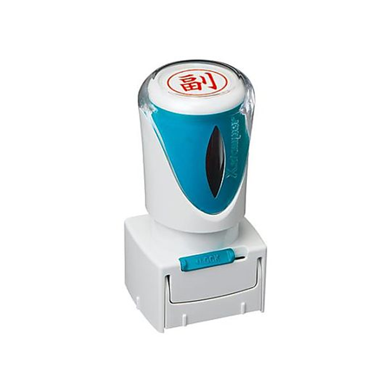 アズワン φ16mm [ 副 ]ビジネス用スタンプ EA762AG-33A 1個(ご注文単位1個)【直送品】