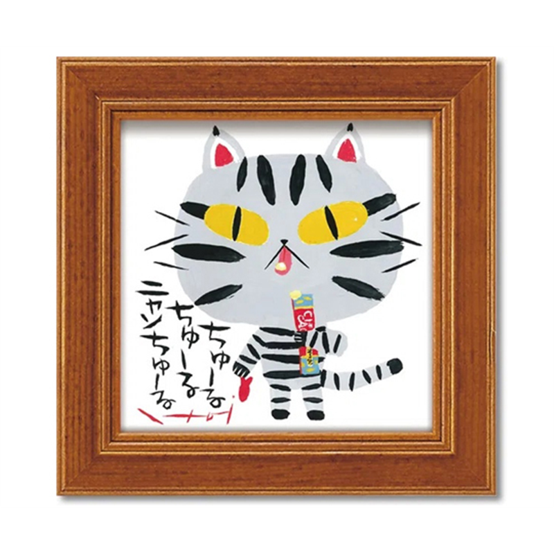 ユーパワー 糸井忠晴 ミニアート｢にゃんちゅーる｣ IT-00645 1個（ご注文単位1個）【直送品】