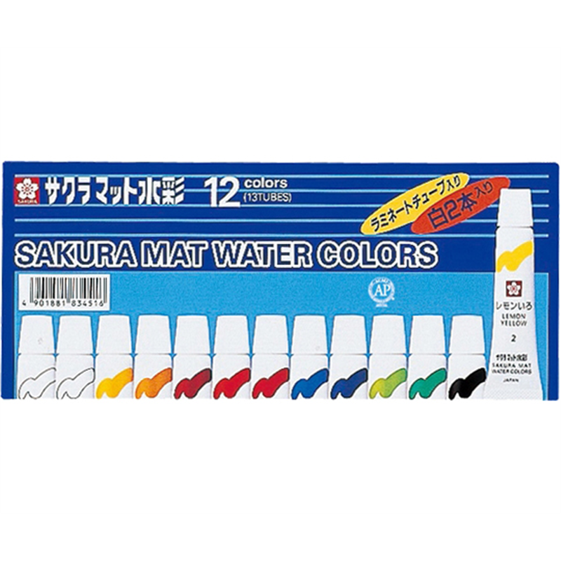 サクラクレパス マット水彩12色 白 2本入 ラミネートチューブ 5mL EMW13 1個(ご注文単位1個)【直送品】