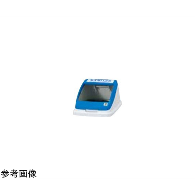 アロン化成 分別ペールCF22/30 フタ もえない ブルー 585-953 1個(ご注文単位1個)【直送品】