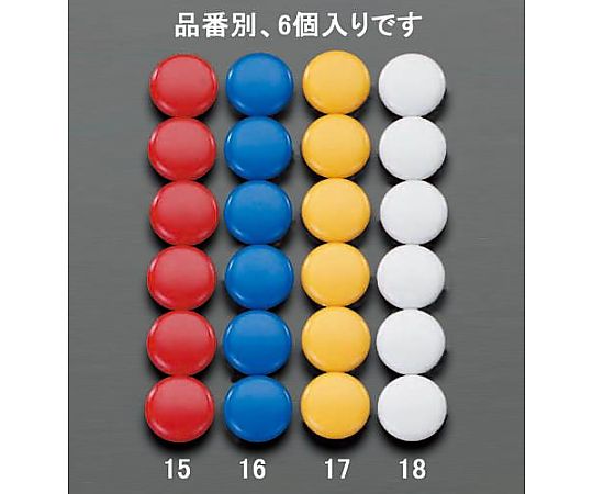 エスコ φ20mm マグネット(青/6個) EA762FG-16 1PACK(ご注文単位1PACK)【直送品】