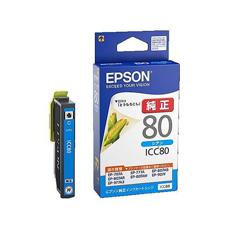 エプソン [エプソン] インクカートリッジ(シアン/ICC 80) EA759X-101D 1個(ご注文単位1個)【直送品】