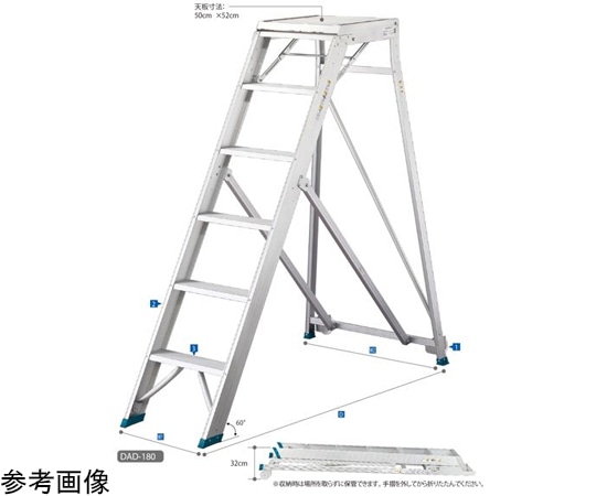長谷川工業 折りたたみ式作業台 ライトステップ 天板(作業床)高さ(m):0.90 DAD-90 1個 (ご注文単位1個)【直送品】