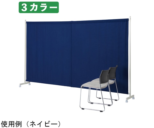 ストア・エキスプレス 幅伸縮式ワッフルパーティション W300cm ネイビー 61-801-59-2 1台(ご注文単位1台)【直送品】