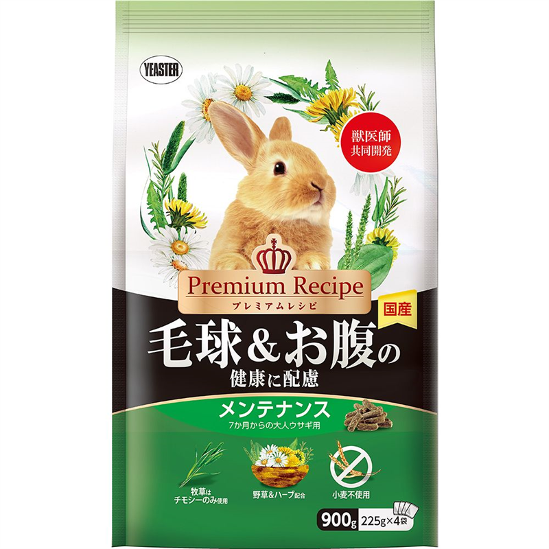 イースター プレミアムレシピ ラビット 毛球&お腹の健康に配慮 メンテナンス 1パック(225g×4袋)  1パック（ご注文単位1パック）【直送品】