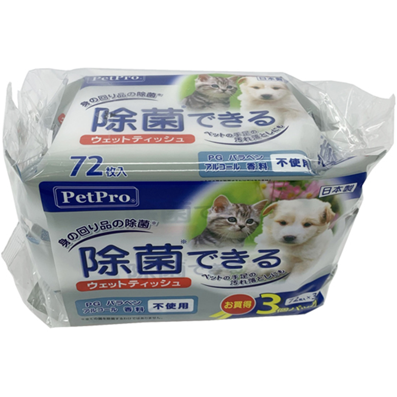 ペットプロジャパン 除菌できるウェットティッシュ72枚入×3P 1セット(ご注文単位1セット)【直送品】