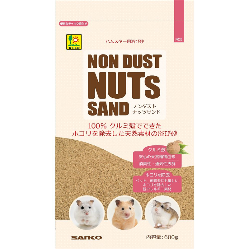 三晃商会 ノンダスト ナッツサンド 600g P032 1袋（ご注文単位1袋）【直送品】