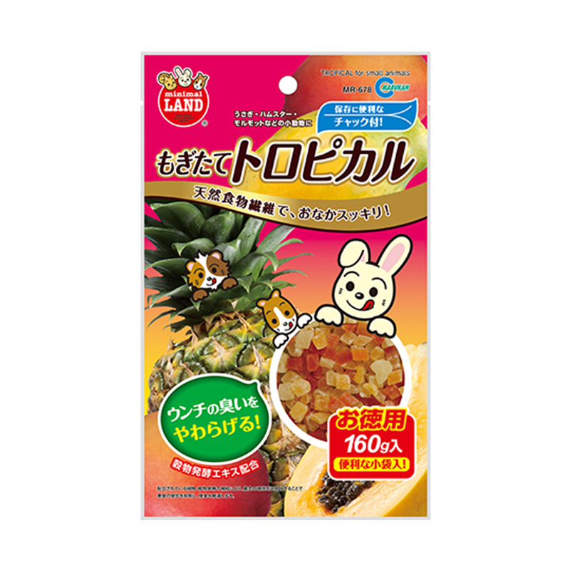 マルカン もぎたてトロピカル お徳用 160g MR-678 1個（ご注文単位1個）【直送品】
