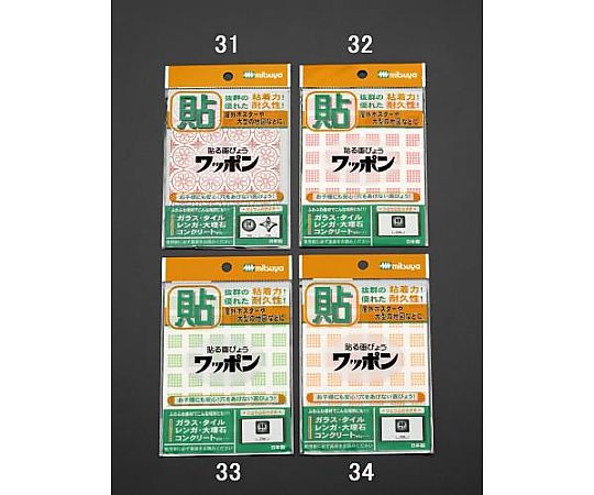 エスコ 貼る画鋲/ワッポン(角型48個/ピンク) EA762FC-32 1組(ご注文単位1組)【直送品】