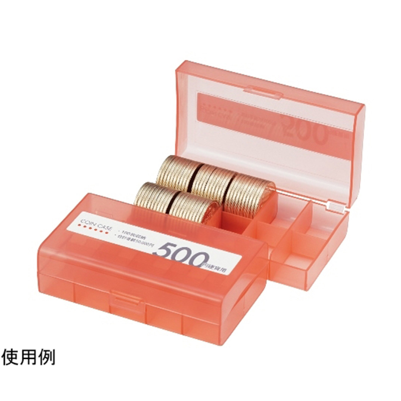 オープン工業 コインケース 500円用 5個 M-500W 1組(ご注文単位1組)【直送品】