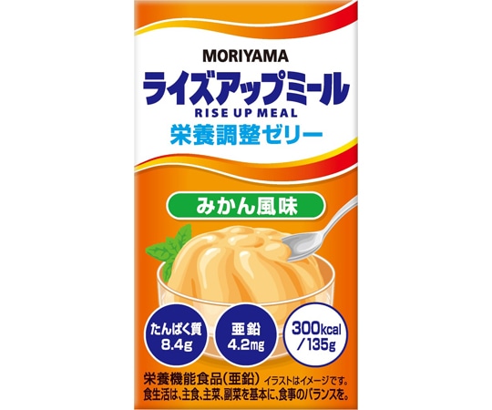 守山乳業 ライズアップミール 栄養調整ゼリー みかん風味 135g 24本入 1ケース※軽 (ご注文単位1ケース)【直送品】