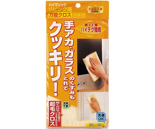 山崎産業(コンドル) コンドル ハイマジック万能 から拭き 1枚(ご注文単位1枚)【直送品】