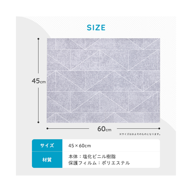 アイメディア ペットのためのひんやりマット 45×60 1010128 1個(ご注文単位1個)【直送品】