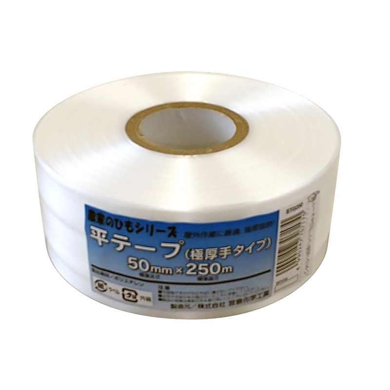 宮島化学工業 平テープ極厚手 白 ST0250 1個(ご注文単位1個)【直送品】
