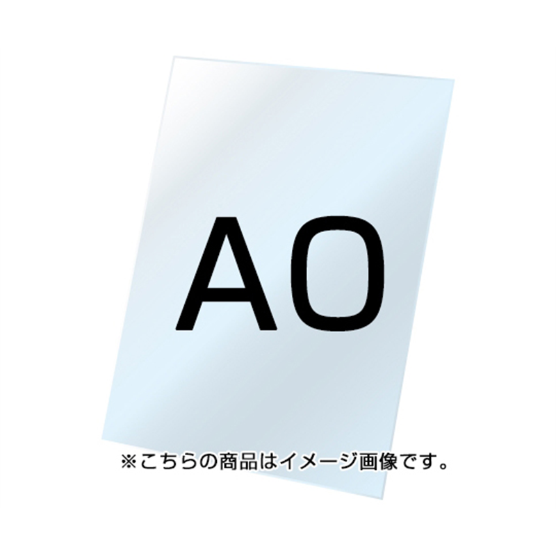常磐精工 VASK用ホワイトボード3mm厚 A0 VASKOP-WBA0 1個（ご注文単位1個）【直送品】