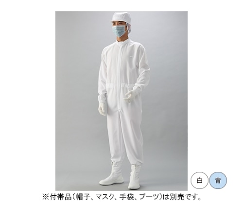 ガードナー 続き服(青) LLサイズ CK1034-2 1枚 (ご注文単位1枚)【直送品】