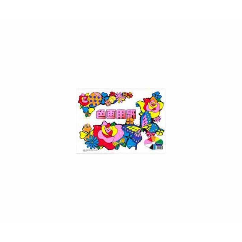サンスター文具 色画用紙 B4 1冊(26枚入) CN-0215000-B 1冊(ご注文単位1冊)【直送品】