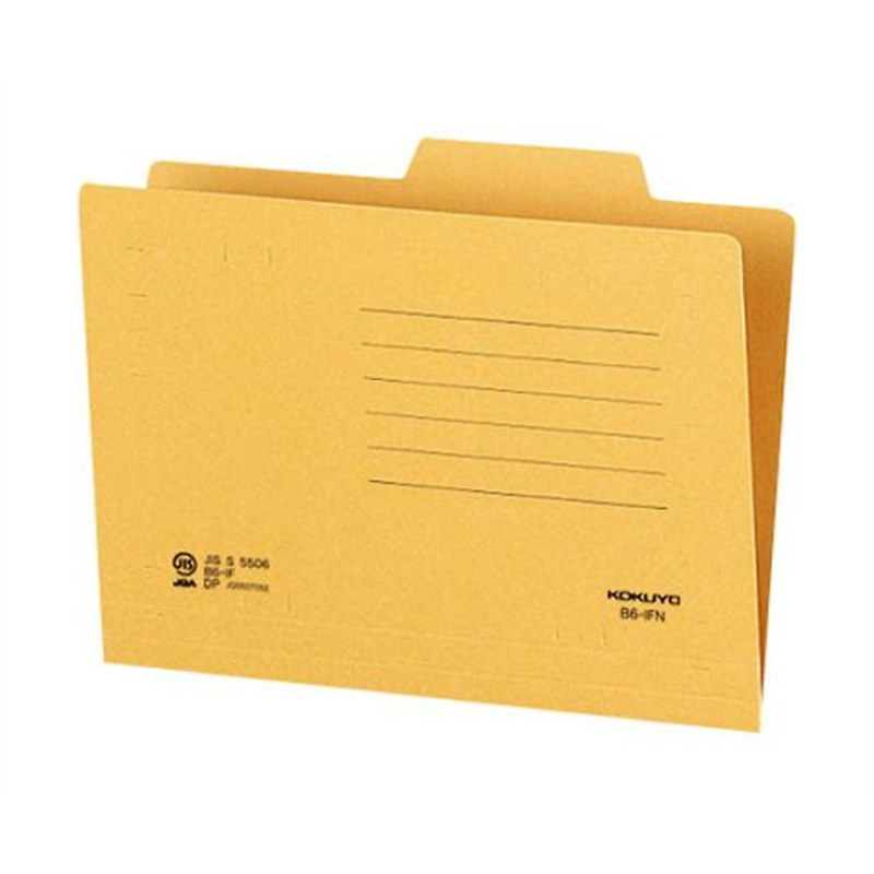 コクヨ 個別フォルダー B6-IFN 10枚 KNB6-IFNX10 1パック(ご注文単位1パック)【直送品】