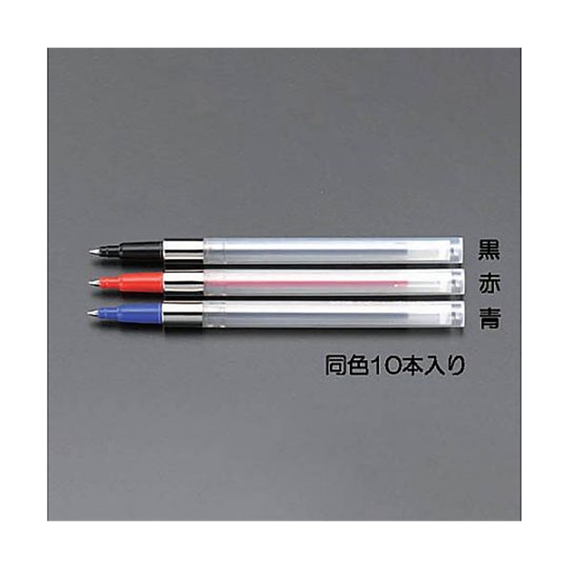 エスコ 0.7mm ボールペン替芯・加圧式(青/10本) EA765MG-203B 1箱(ご注文単位1箱)【直送品】
