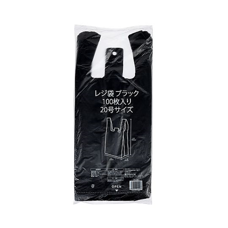 伊藤忠リーテイルリンク レジ袋ブラック No.20 1ケース(100枚×10袋入) VCJ-20B 1ケース（ご注文単位1ケース）【直送品】