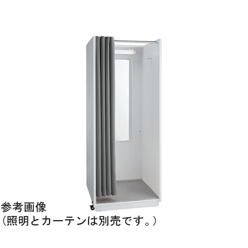 アズワン 移動式フィッティングルーム ホワイト 61-758-63-2 1セット(ご注文単位1セット)【直送品】