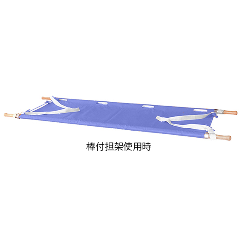 弥生堂製作所 布担架兼用担架(アルミ製・ターポリン張) ブルー YS-42-A-HT 1個（ご注文単位1個）【直送品】