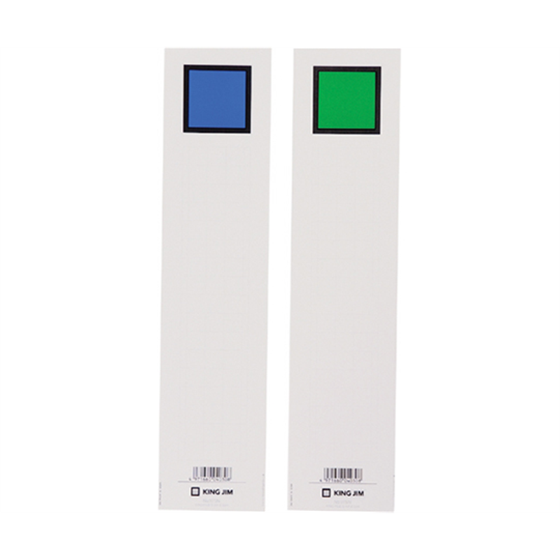 キングジム 背見出し紙 975N用(青/緑)1冊(20枚入) セ975N 1冊(ご注文単位1冊)【直送品】