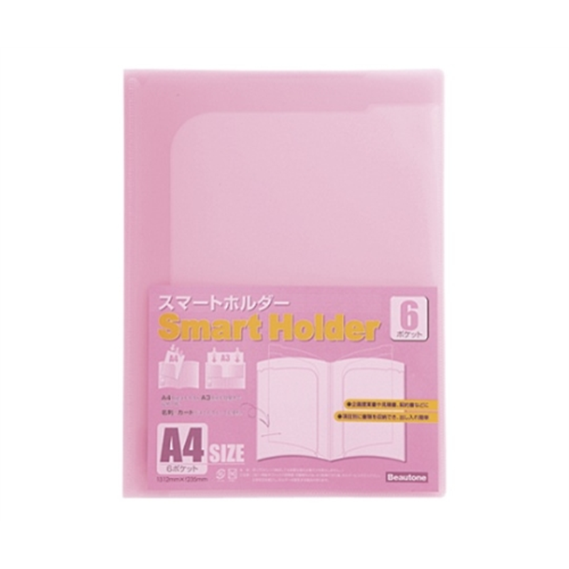 ビュートン スマートホルダー NSH-A4-6CP 1冊(ご注文単位1冊)【直送品】