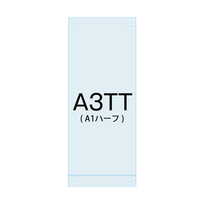 常磐精工 ポスター用スタンド看板マグネジ-アンダーバー付アクリル板A3縦縦 PSMNAC-A3TT 1個（ご注文単位1個）【直送品】