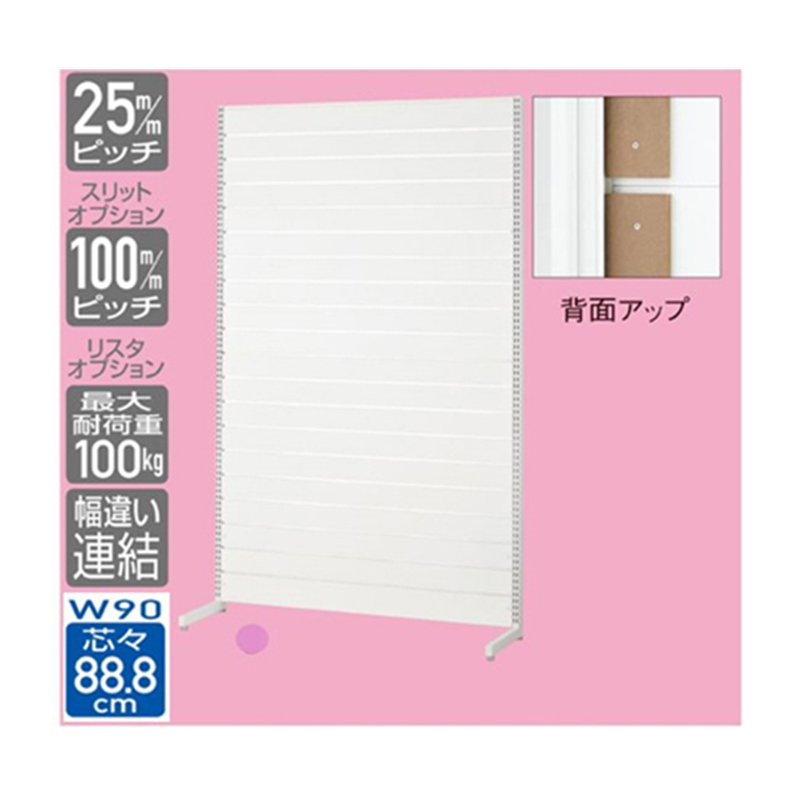 アズワン リスタプラス 壁面タイプ W90×H210cm 連結 ホワイト 61-554-28-2 1台（ご注文単位1台）【直送品】