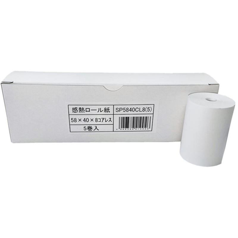 クリエイティア 感熱ロール紙 幅58mm 5巻入 SP5840CL8X5 1パック(ご注文単位1パック)【直送品】