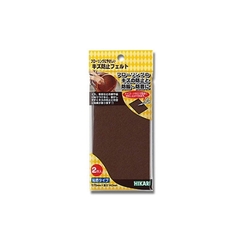 光 キズ防止フェルト 140×70 茶 2個入 FQ7144 1パック(ご注文単位1パック)【直送品】