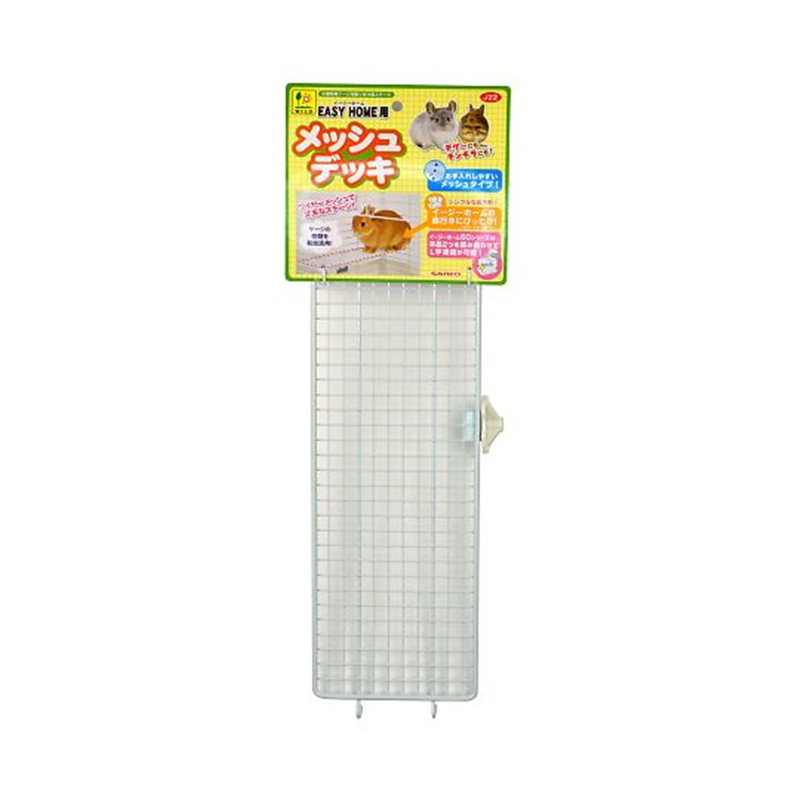 三晃商会 イージーホーム用メッシュデッキ J22 1枚（ご注文単位1枚）【直送品】