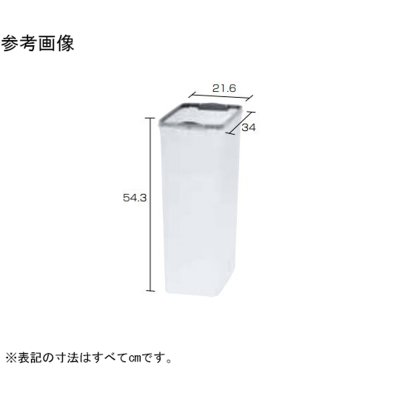 アロン化成 分別ペールCN30 本体 585-131 1個(ご注文単位1個)【直送品】