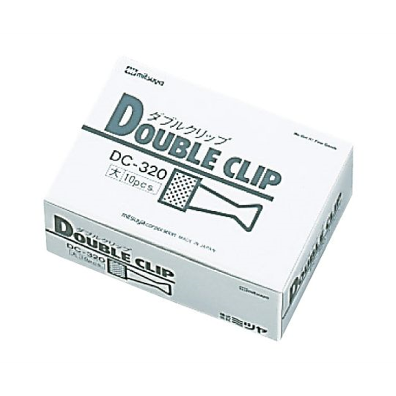 ミツヤ ダブルクリップ大 10個×10箱入 DC-320 1ケース（ご注文単位1ケース）【直送品】