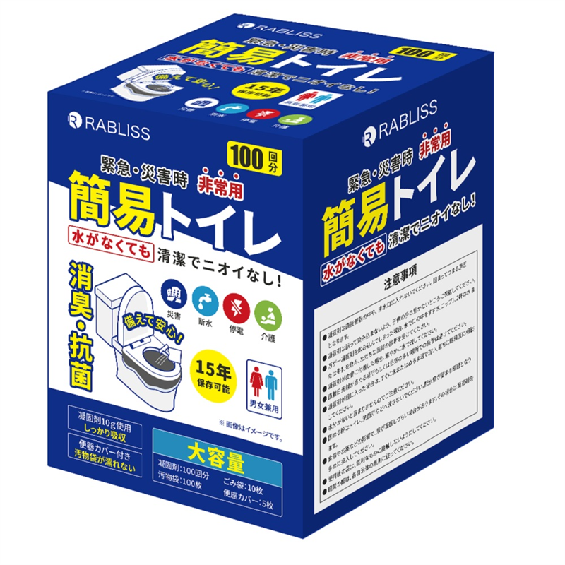 RABLISS 非常用簡易トイレ 1箱(100回分入) KO364 1箱(ご注文単位1箱)【直送品】