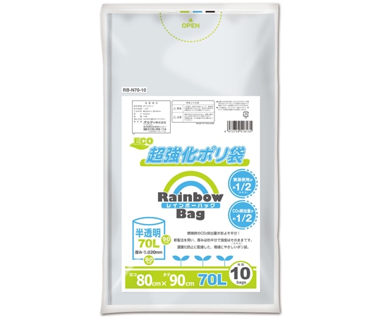 オルディ レインボーバッグ 70L 0.02mm 半透明 10P 60冊 RB-N70-10 1ケース(ご注文単位1ケース)【直送品】