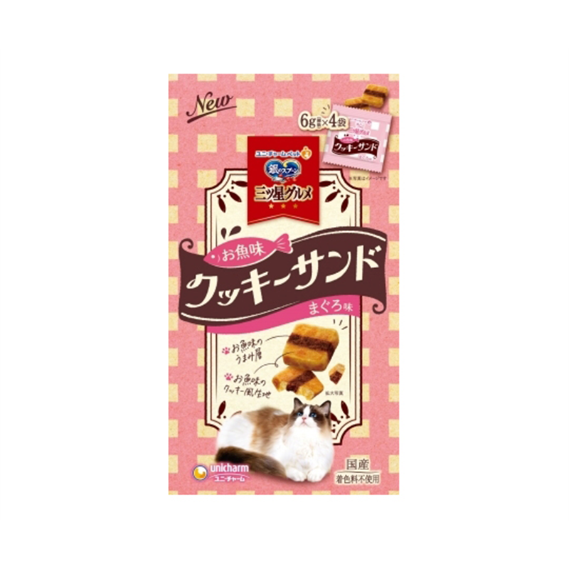 ユニ・チャーム 銀のスプーン 三ツ星グルメ おやつ お魚味クッキーサンド まぐろ味 24g 1個(ご注文単位1個)【直送品】