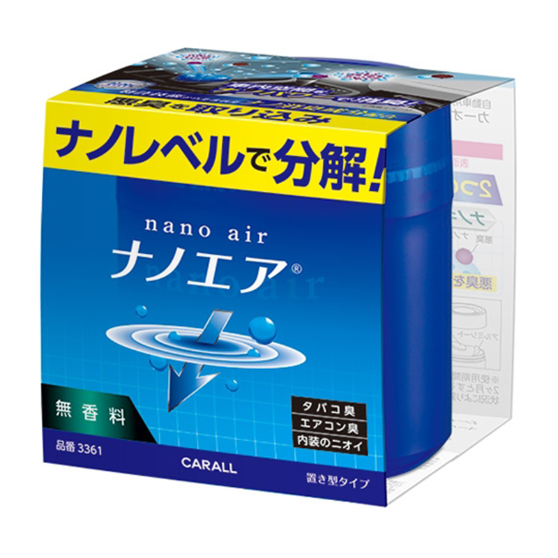 CARALL 消臭ナノエア置き型 無香料 3361 1個（ご注文単位1個）【直送品】