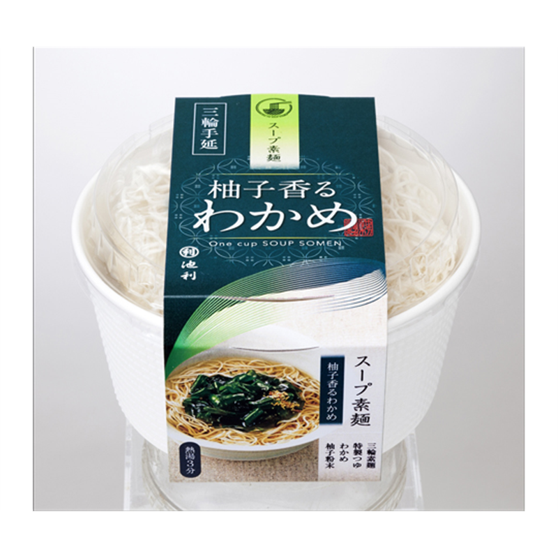 池利 スープ素麺 柚子香るわかめ 18個入 AD-W 1ケース※軽(ご注文単位1ケース)【直送品】