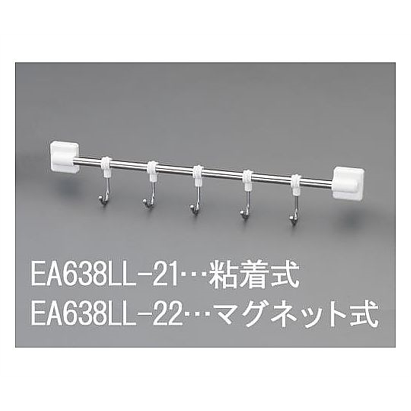 エスコ 312x35x51mm 5連スライドフック(マグネット) EA638LL-22 1個(ご注文単位1個)【直送品】