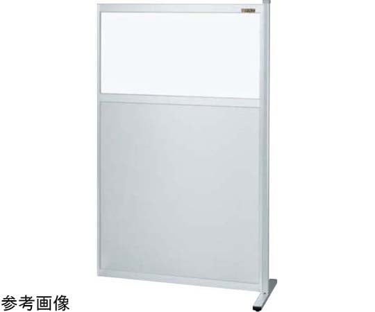 サカエ パーティション(固定式・連結・上塩ビ・下アルミ)900×1480×8mm NAE-9015FR 1台(ご注文単位1台)【直送品】