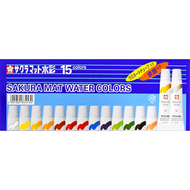サクラクレパス マット水彩15色 金銀入 ラミネートチューブ 5mL EMW15GS 1個(ご注文単位1個)【直送品】